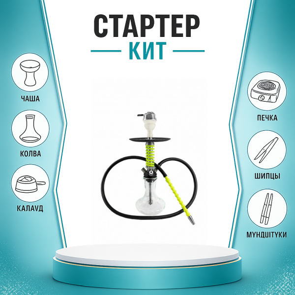 Набор с кальяном  Mamay Customs Micro Coilovers Green ТОЛЬКО НЕОБХОДИМОЕ в Петрозаводске