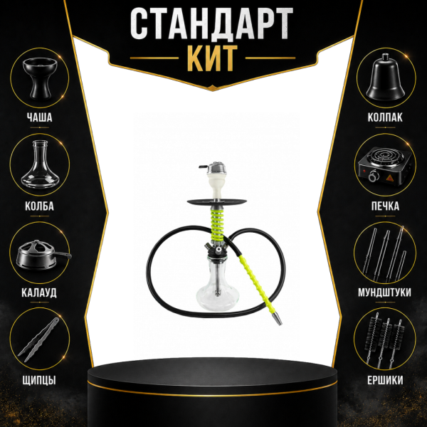 Набор с кальяном  Mamay Customs Micro Coilovers Green СТАНДАРТ в Петрозаводске