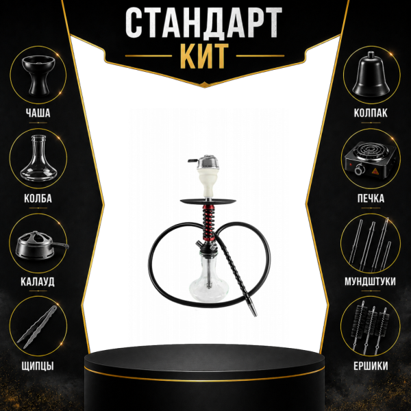 Набор с кальяном  Mamay Customs Micro Coilovers Mahogany СТАНДАРТ в Петрозаводске