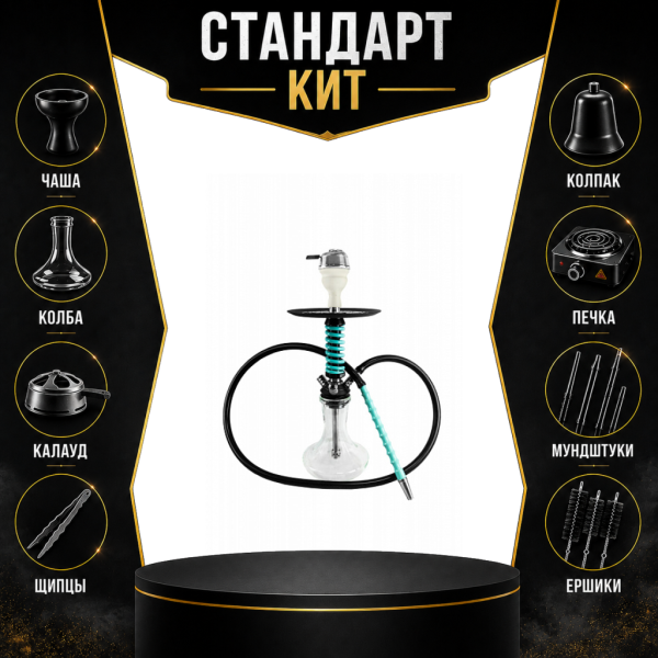 Набор с кальяном  Mamay Customs Micro Coilovers Mint СТАНДАРТ в Петрозаводске