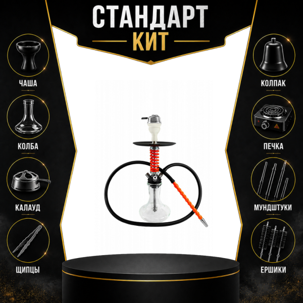 Набор с кальяном  Mamay Customs Micro Coilovers Red СТАНДАРТ в Петрозаводске