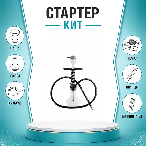 Набор с кальяном  Mamay Customs Micro Coilovers Silver ТОЛЬКО НЕОБХОДИМОЕ в Петрозаводске