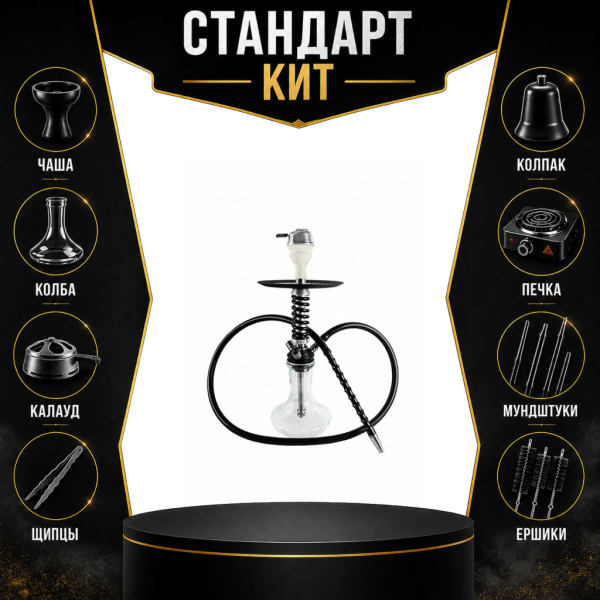 Набор с кальяном  Mamay Customs Micro Coilovers Silver СТАНДАРТ в Петрозаводске