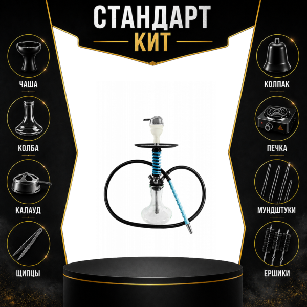 Набор с кальяном  Mamay Customs Micro Coilovers Tiffany СТАНДАРТ в Петрозаводске