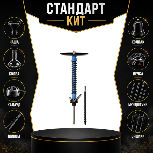 Набор с кальяном  Mamay Customs Coilovers v12 СТАНДАРТ в Петрозаводске