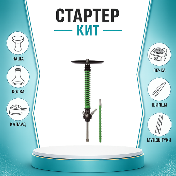 Набор с кальяном  Mamay Customs Coilovers v12 Зеленый/Черный ТОЛЬКО НЕОБХОДИМОЕ в Петрозаводске