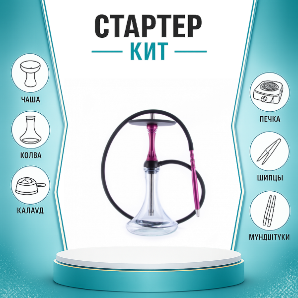 Набор с кальяном  Alpha Hookah X Harley ТОЛЬКО НЕОБХОДИМОЕ в Петрозаводске