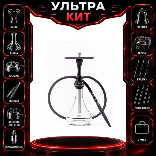 Набор с кальяном  Alpha Hookah X Black Matte ВСЕ ВКЛЮЧЕНО в Петрозаводске