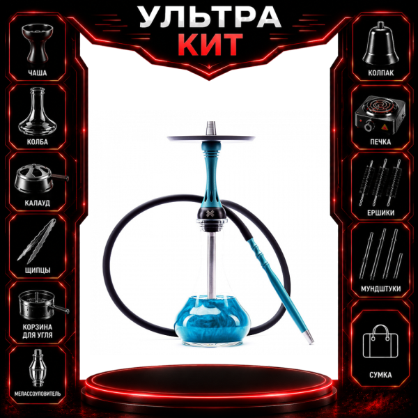 Набор с кальяном  Alpha Hookah X Florida ВСЕ ВКЛЮЧЕНО в Петрозаводске