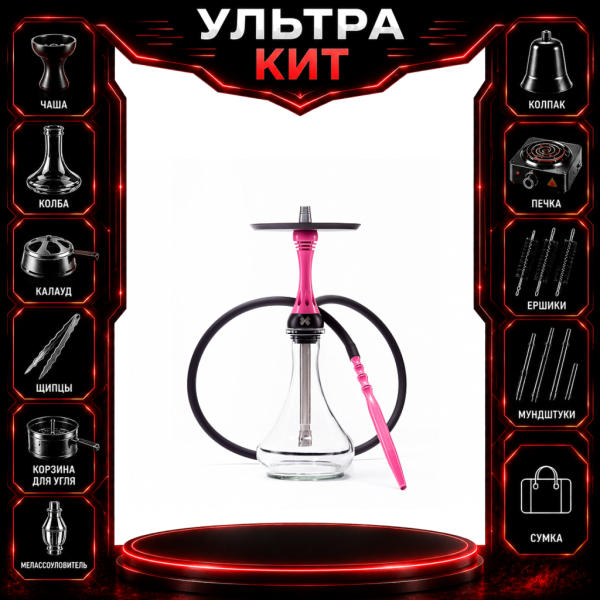 Набор с кальяном  Alpha Hookah X Rose ВСЕ ВКЛЮЧЕНО в Петрозаводске