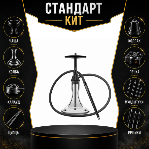 Набор с кальяном  Koress K2 Black Gloss СТАНДАРТ в Петрозаводске