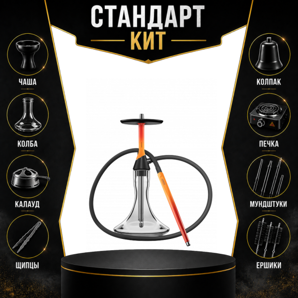 Набор с кальяном  Koress K2 Flame СТАНДАРТ в Петрозаводске