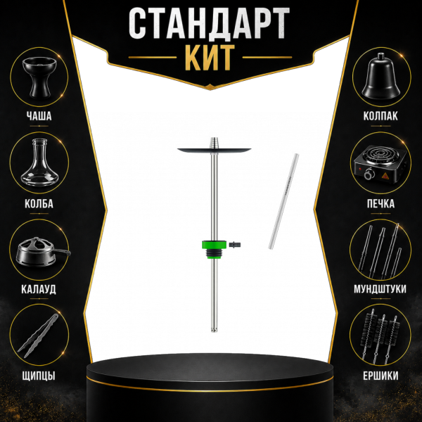 Набор с кальяном  Honey Sigh Stick X Green Зеленый (38 см) СТАНДАРТ в Петрозаводске