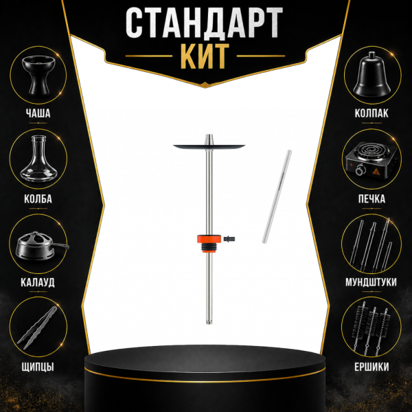 Набор с кальяном  Honey Sigh Stick X Red Красный (38 см) СТАНДАРТ в Петрозаводске