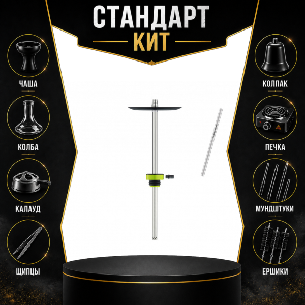 Набор с кальяном  Honey Sigh Stick X Yellow Жёлтый (38 см) СТАНДАРТ в Петрозаводске