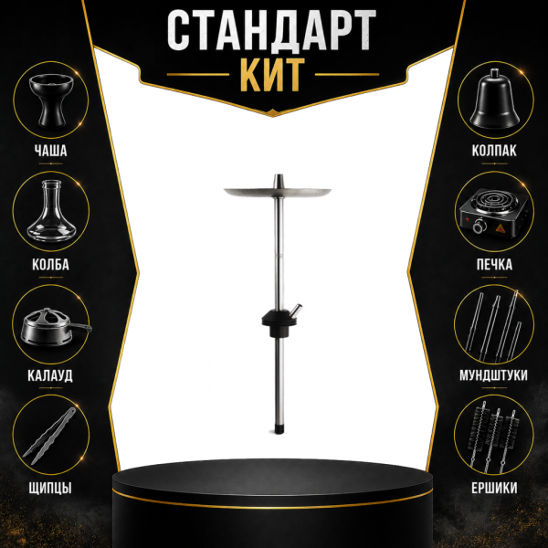 Набор с кальяном  Avanti Offspring черный СТАНДАРТ в Петрозаводске