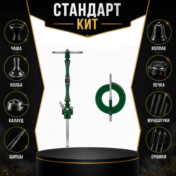 Набор с кальяном  Hoob Mars British Racing Green СТАНДАРТ в Петрозаводске