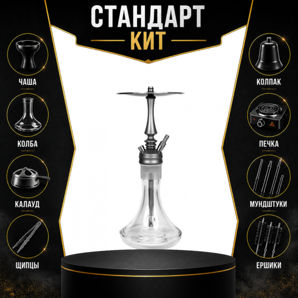 Набор с кальяном  Hoob Mars Mini СТАНДАРТ в Петрозаводске