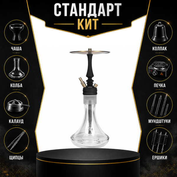 Набор с кальяном  Hoob Mars Mini Black СТАНДАРТ в Петрозаводске