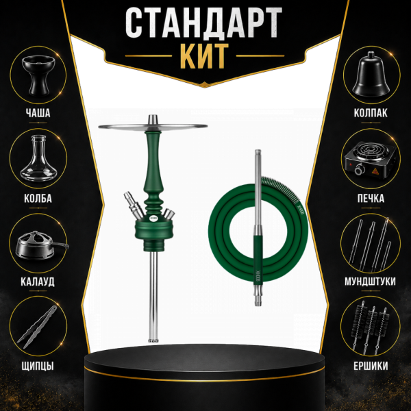 Набор с кальяном  Hoob Mars Mini British Racing Green СТАНДАРТ в Петрозаводске