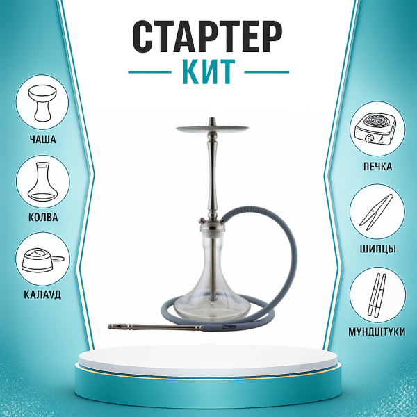 Набор с кальяном  Mattpear Classic M ТОЛЬКО НЕОБХОДИМОЕ в Петрозаводске