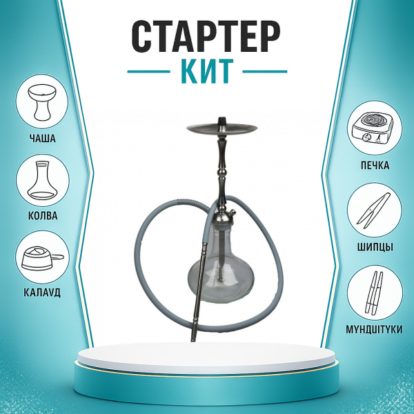 Набор с кальяном  Mattpear Classic M Шарик ТОЛЬКО НЕОБХОДИМОЕ в Петрозаводске