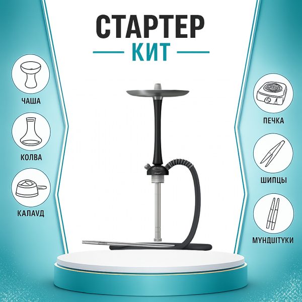 Набор с кальяном  Mattpear Simple M Black ТОЛЬКО НЕОБХОДИМОЕ в Петрозаводске