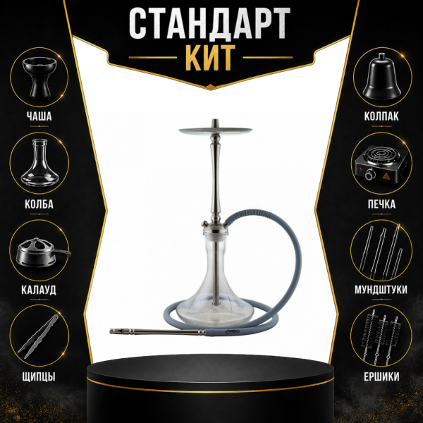 Набор с кальяном  Mattpear Classic M СТАНДАРТ в Петрозаводске