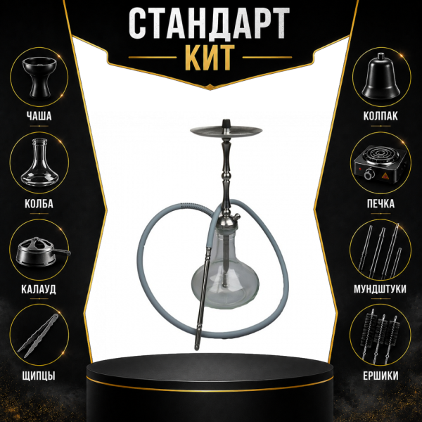 Набор с кальяном  Mattpear Classic M Шарик СТАНДАРТ в Петрозаводске