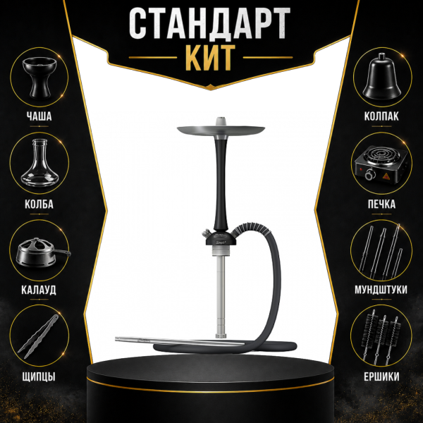 Набор с кальяном  Mattpear Simple M Black СТАНДАРТ в Петрозаводске