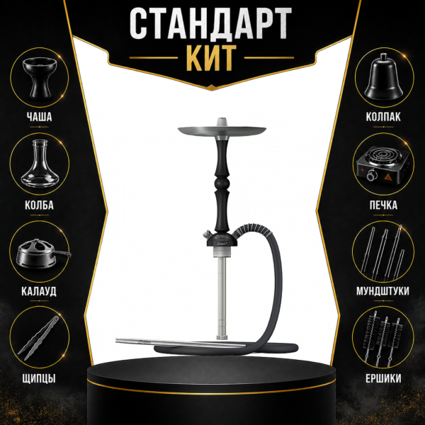 Набор с кальяном  Mattpear Simple M Шарик Black СТАНДАРТ в Петрозаводске
