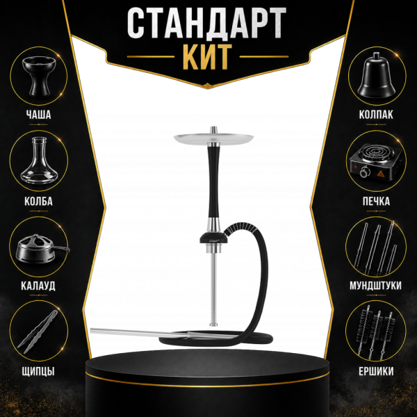 Набор с кальяном  Mattpear Simple S Pro Black Slim СТАНДАРТ в Петрозаводске
