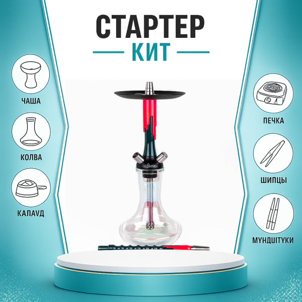 Набор с кальяном  Mamay Customs Flow Race Green (24 см) ТОЛЬКО НЕОБХОДИМОЕ в Петрозаводске