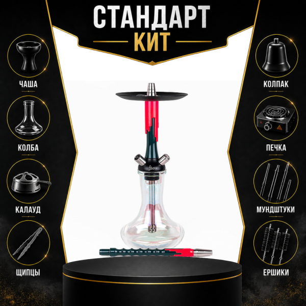 Набор с кальяном  Mamay Customs Flow Race Green (24 см) СТАНДАРТ в Петрозаводске