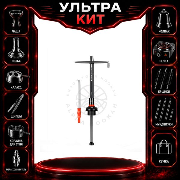 Набор с кальяном  MISHA REVOLT RED BLACK (черный,красный, 50 см) ВСЕ ВКЛЮЧЕНО в Петрозаводске