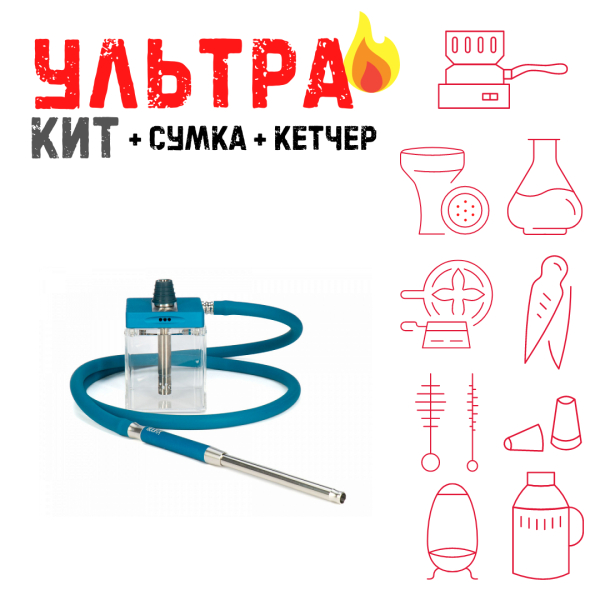 Набор с кальяном  Hoob subAtom Marinе Blue (13 см, Синий) ВСЕ ВКЛЮЧЕНО в Петрозаводске