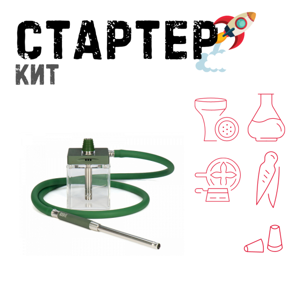 Набор с кальяном  Hoob subAtom British Racing Green (13 см, Зеленый) ТОЛЬКО НЕОБХОДИМОЕ в Петрозаводске