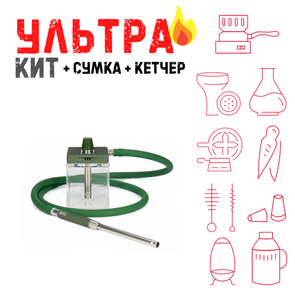 Набор с кальяном  Hoob subAtom British Racing Green (13 см, Зеленый) ВСЕ ВКЛЮЧЕНО в Петрозаводске