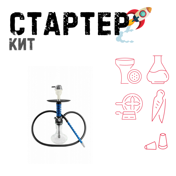 Набор с кальяном  Mamay Customs Micro Coilovers Blue ТОЛЬКО НЕОБХОДИМОЕ в Петрозаводске
