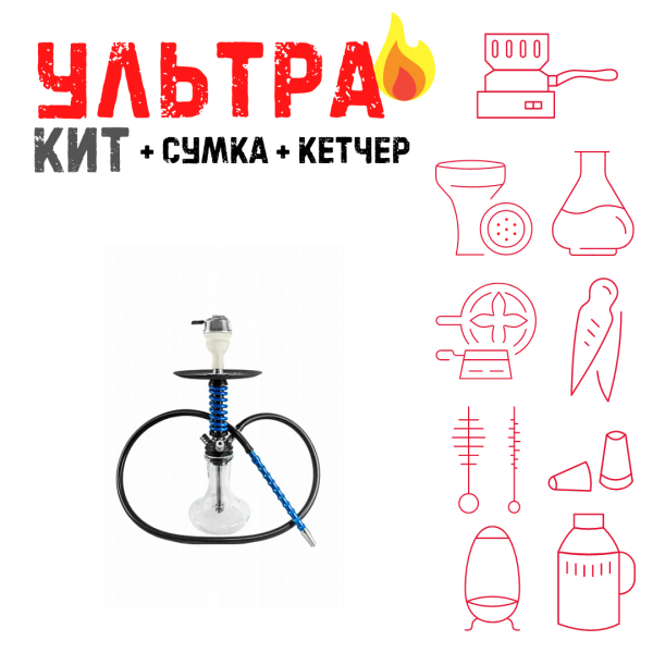 Набор с кальяном  Mamay Customs Micro Coilovers Blue ВСЕ ВКЛЮЧЕНО в Петрозаводске