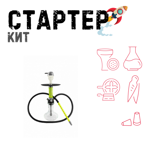 Набор с кальяном  Mamay Customs Micro Coilovers Green ТОЛЬКО НЕОБХОДИМОЕ в Петрозаводске