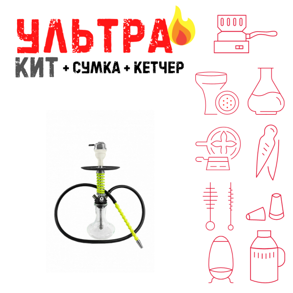 Набор с кальяном  Mamay Customs Micro Coilovers Green ВСЕ ВКЛЮЧЕНО в Петрозаводске