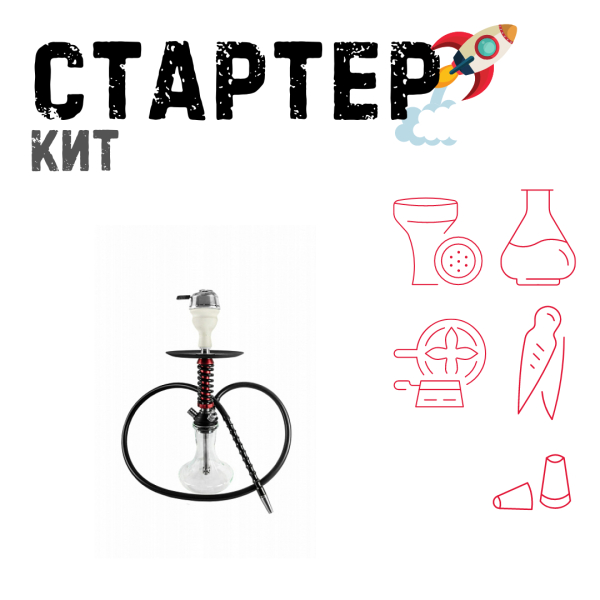 Набор с кальяном  Mamay Customs Micro Coilovers Mahogany ТОЛЬКО НЕОБХОДИМОЕ в Петрозаводске