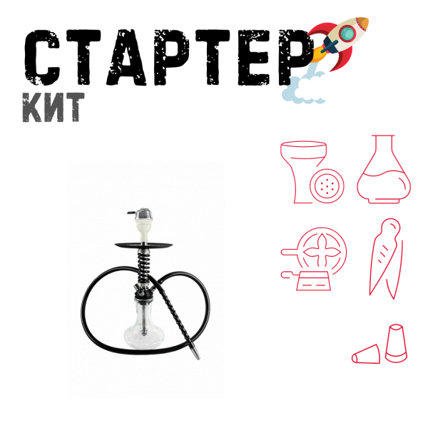 Набор с кальяном  Mamay Customs Micro Coilovers Silver ТОЛЬКО НЕОБХОДИМОЕ в Петрозаводске