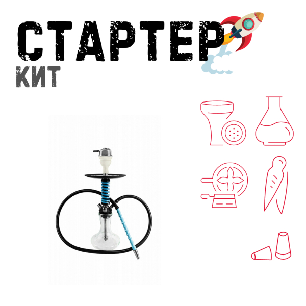 Набор с кальяном  Mamay Customs Micro Coilovers Tiffany ТОЛЬКО НЕОБХОДИМОЕ в Петрозаводске