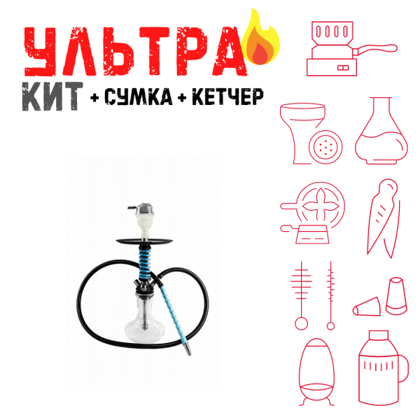Набор с кальяном  Mamay Customs Micro Coilovers Tiffany ВСЕ ВКЛЮЧЕНО в Петрозаводске