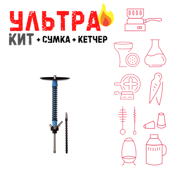 Набор с кальяном  Mamay Customs Coilovers v12 ВСЕ ВКЛЮЧЕНО в Петрозаводске