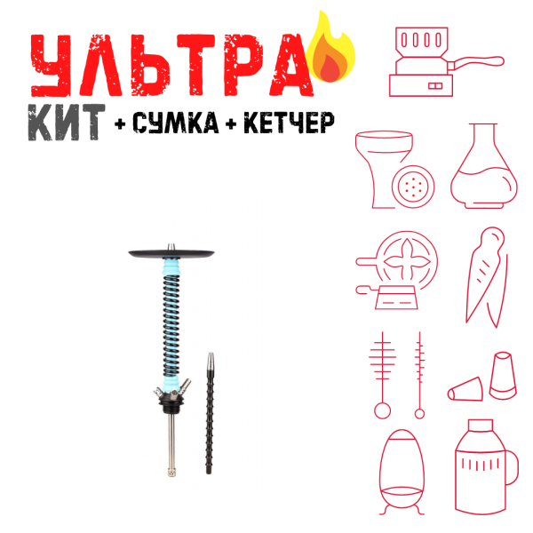 Набор с кальяном  Mamay Customs Coilovers v12 Голубой/черный ВСЕ ВКЛЮЧЕНО в Петрозаводске