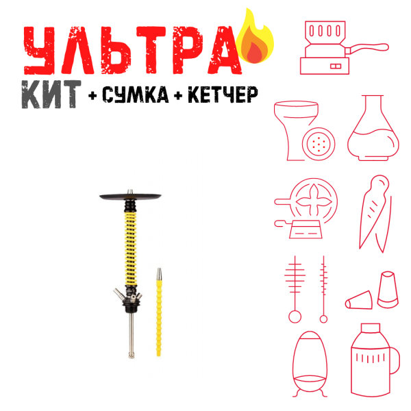 Набор с кальяном  Mamay Customs Coilovers v12 Желтый/Черный ВСЕ ВКЛЮЧЕНО в Петрозаводске
