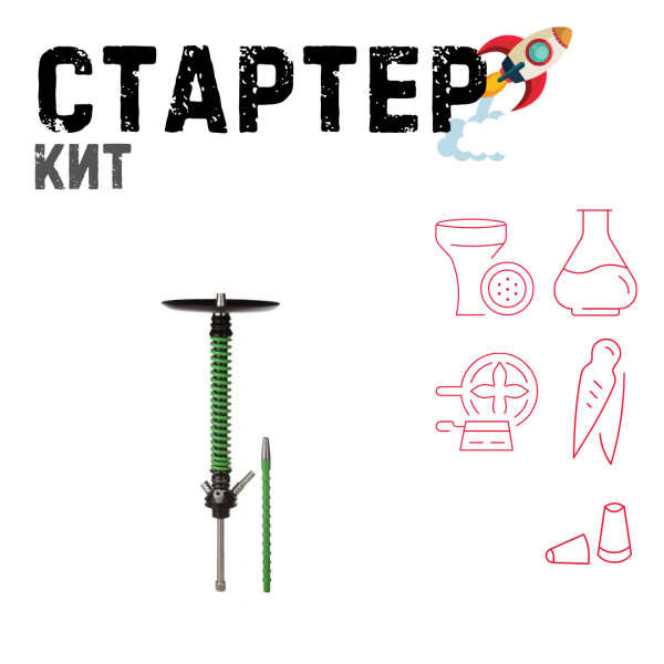 Набор с кальяном  Mamay Customs Coilovers v12 Зеленый/Черный ТОЛЬКО НЕОБХОДИМОЕ в Петрозаводске